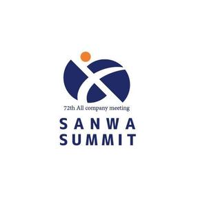 REVELA (REVELA)さんの全社会議「SANWA SUMMIT」のロゴ制作依頼への提案