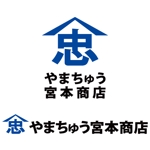 あぐりりんこ (agurin)さんのOA商社「やまちゅう宮本商店」のロゴデザインへの提案