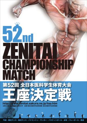 Y.design (yamashita-design)さんの医学生の総合体育大会のポスター作成への提案