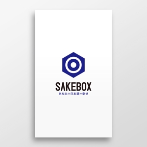 doremi (doremidesign)さんの日本酒定期便「SAKEBOX」のロゴ　への提案