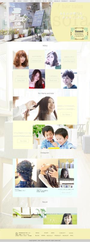 kirari (kirari_rfk)さんの【プロ写真有】住宅街にあるアットホームなヘアサロン｜TOPページデザイン1ページ大募集　※経験・実績不問への提案