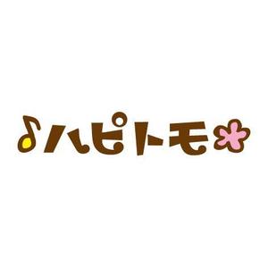 chickle (chickle)さんの「ハピトモ」のロゴ作成への提案