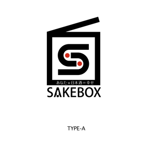 SUN&MOON (sun_moon)さんの日本酒定期便「SAKEBOX」のロゴ　への提案