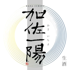 Tomomi GraphicDesign (Tomomi_design)さんの日本酒のラベルデザインへの提案