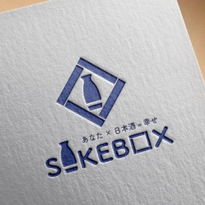 Innocent public tree (nekosu)さんの日本酒定期便「SAKEBOX」のロゴ　への提案