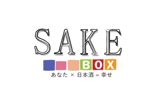 wman (wman)さんの日本酒定期便「SAKEBOX」のロゴ　への提案