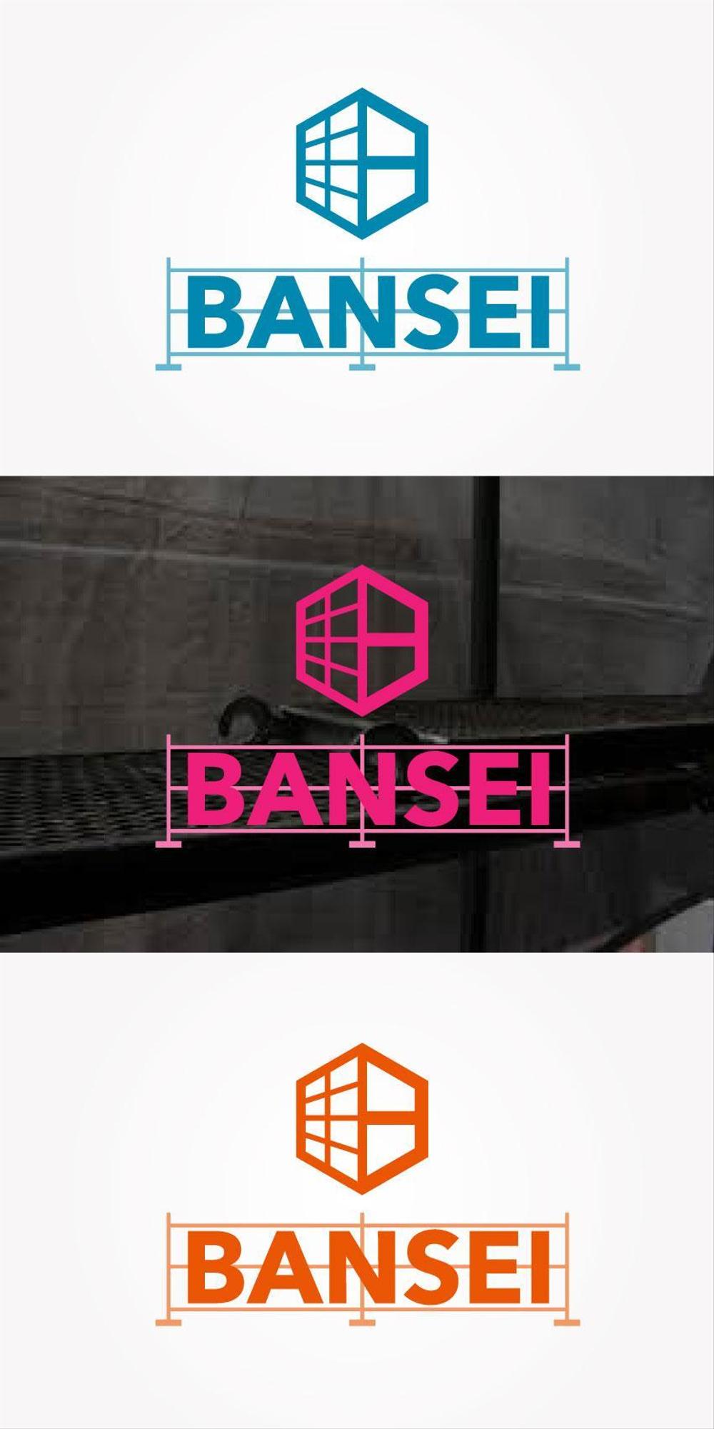 BANSEI-02.jpg