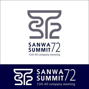 JULTIVERSE DESIGN (junjikubo)さんの全社会議「SANWA SUMMIT」のロゴ制作依頼への提案