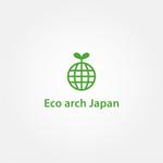 tanaka10 (tanaka10)さんのリサイクル事業(片付け、遺品整理、不要品回収)ecoarchjapanのロゴへの提案