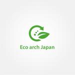 tanaka10 (tanaka10)さんのリサイクル事業(片付け、遺品整理、不要品回収)ecoarchjapanのロゴへの提案