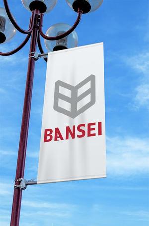 haruru (haruru2015)さんの足場工事請負会社「BANSEI」のロゴへの提案