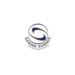 sirou (sirou)さんの全社会議「SANWA SUMMIT」のロゴ制作依頼への提案