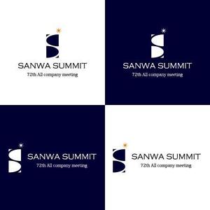 株式会社こもれび (komorebi-lc)さんの全社会議「SANWA SUMMIT」のロゴ制作依頼への提案