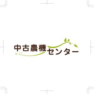 greenrock DesignStudio (naogr)さんの中古農機具買取販売「中古農機センター」のロゴへの提案