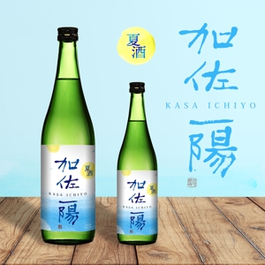SakuLab（サクラボ） (SakuLab)さんの日本酒のラベルデザインへの提案