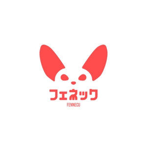 いとデザイン / ajico (ajico)さんの【大募集】会社のロゴ作成依頼への提案
