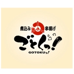 saiga 005 (saiga005)さんの居酒屋「ごとくっ！」のロゴへの提案