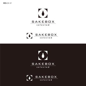 yokichiko ()さんの日本酒定期便「SAKEBOX」のロゴ　への提案