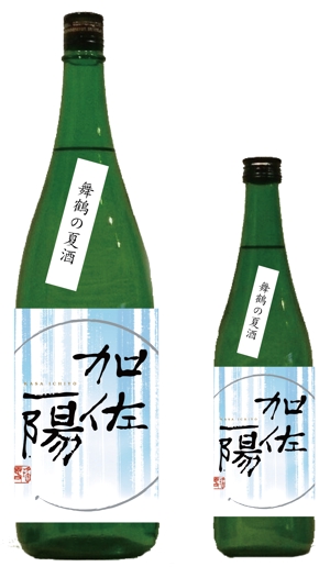 design_kazu (nakao19kazu)さんの日本酒のラベルデザインへの提案