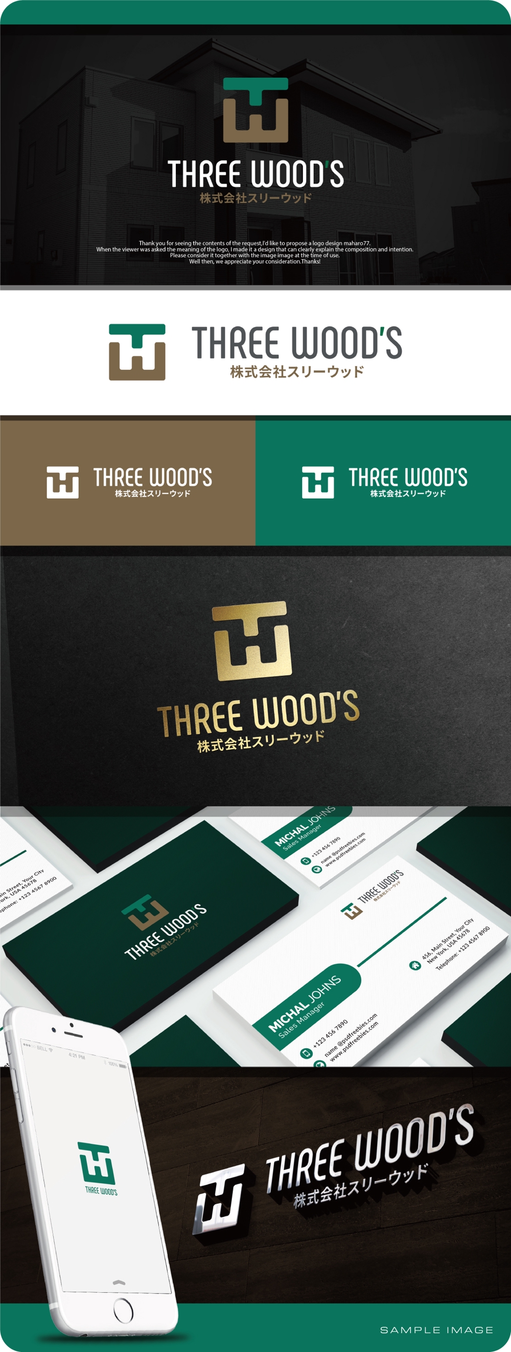 THREE-WOOD'S-Co.,Ltd様_04.jpg