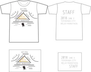 mochizuki-scenery (mochizuki602)さんの豊川リレーマラソン2018のＴシャツデザインへの提案