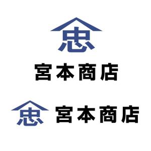 zero6_6 (zero6_6)さんのOA商社「やまちゅう宮本商店」のロゴデザインへの提案