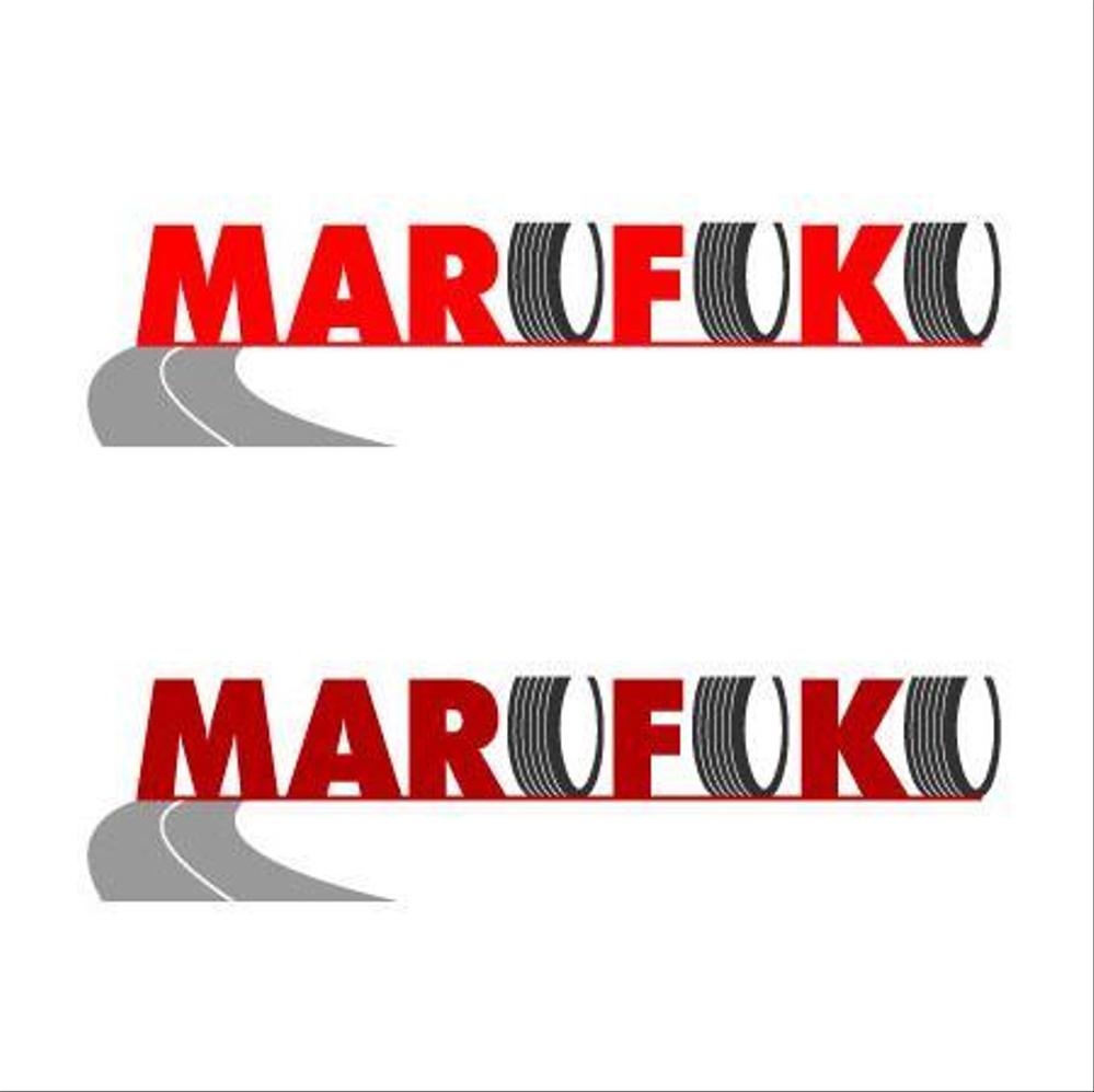 marufuku1.jpg