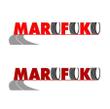 marufuku1.jpg