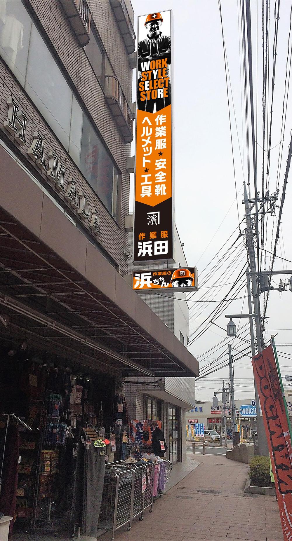 合成イメージB-1.jpg