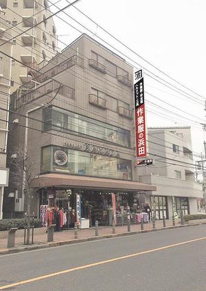 VajraMihiraさんの作業服屋「作業衣専門店 浜田」の大型看板と小型看板　※ラフありへの提案