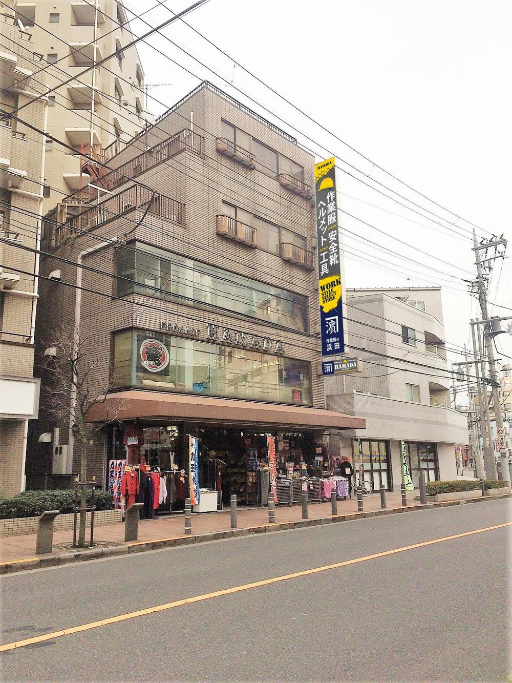 作業服屋「作業衣専門店 浜田」の大型看板と小型看板　※ラフあり