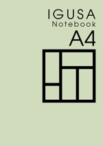 a1b2c3 (a1b2c3)さんのい草原料の紙でつくる、ノートの表紙デザインへの提案