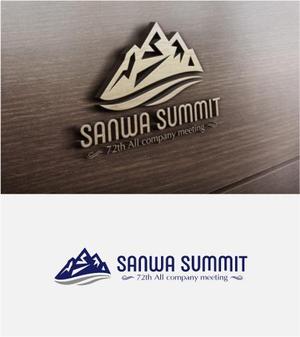 drkigawa (drkigawa)さんの全社会議「SANWA SUMMIT」のロゴ制作依頼への提案