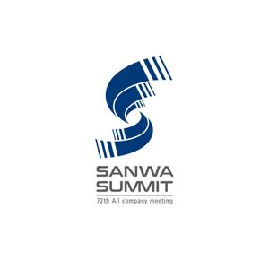 un_22239132さんの全社会議「SANWA SUMMIT」のロゴ制作依頼への提案
