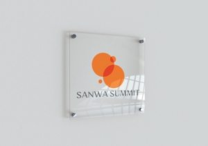 sriracha (sriracha829)さんの全社会議「SANWA SUMMIT」のロゴ制作依頼への提案
