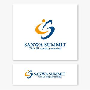 design vero (VERO)さんの全社会議「SANWA SUMMIT」のロゴ制作依頼への提案