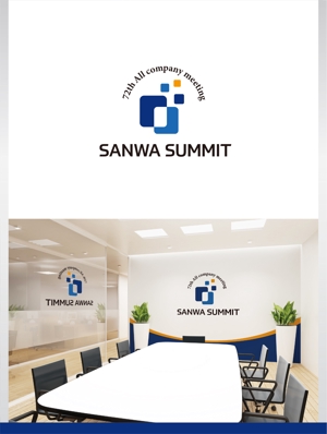 forever (Doing1248)さんの全社会議「SANWA SUMMIT」のロゴ制作依頼への提案