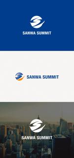 tanaka10 (tanaka10)さんの全社会議「SANWA SUMMIT」のロゴ制作依頼への提案