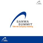 Qitian (Qitian)さんの全社会議「SANWA SUMMIT」のロゴ制作依頼への提案