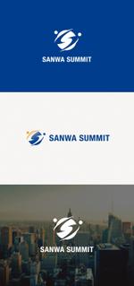 tanaka10 (tanaka10)さんの全社会議「SANWA SUMMIT」のロゴ制作依頼への提案