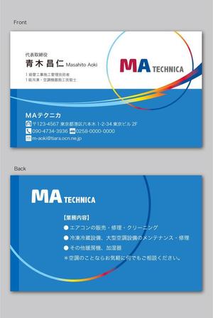 CF-Design (kuma-boo)さんのエアコン修理・メンテナンスの専門店「MAテクニカ」の名刺デザインへの提案