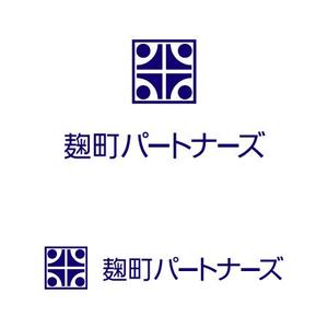 さんの「麹町パートナーズ」のロゴ作成への提案