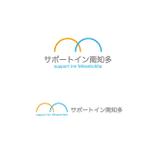 品川写真事務所 (shinagawahideki)さんの福祉旅館のロゴ２への提案