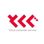 serve2000 (serve2000)さんの「株式会社とくじコンピュータサービス 又は tokuji computer service (大文字、小文字問わず)」のロゴ作成への提案