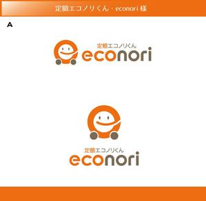 FISHERMAN (FISHERMAN)さんの軽自動車の負担を軽減する乗り方【定額エコノリくん】のロゴ への提案