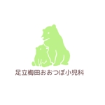fumi (fumi02)さんの「白クマ」をモチーフにしたクリニックのロゴ制作への提案