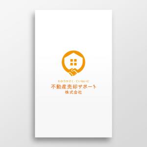 doremi (doremidesign)さんの売却専門仲介「不動産売却サポート」のロゴ作成への提案