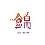 eiichi (eiichi)さんの「club 錦-NISHIKI-」のロゴ作成への提案