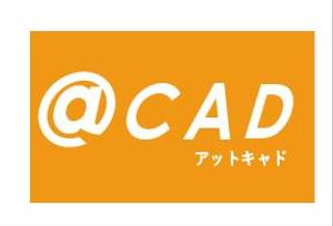 creative1 (AkihikoMiyamoto)さんの人と企業をマッチングする人材会社　「アットキャド」　会社ロゴへの提案