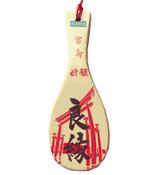 ki-mi  (ki2116)さんの鳥居のイラスト依頼【宮島・厳島神社】への提案